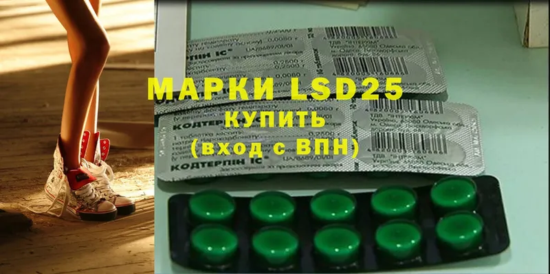 LSD-25 экстази ecstasy  Жуков 