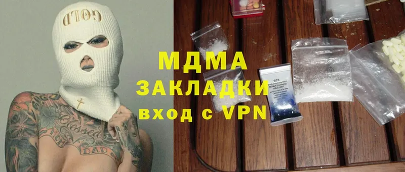 MDMA VHQ  что такое   Жуков 